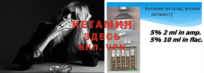 блэк спрут tor  Лукоянов  Кетамин ketamine 