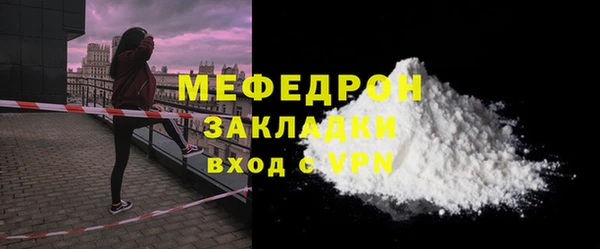 COCAINE Бородино